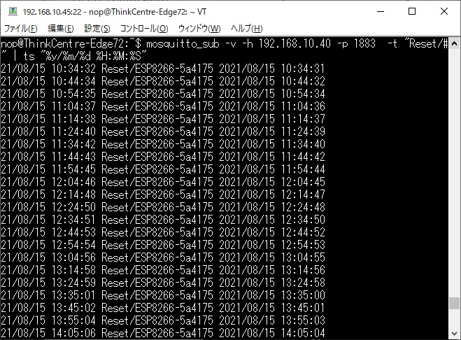 esp8266 内部時計 誤差